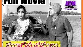 Mooga Manasulu II Telugu Full Movie, ANR, Savitri, Jamuna, Padmanabham..