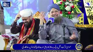 Sama Hai Noor Ka Nikla Chand Hai || Muhammad Owais Raza Qadri || 03 October 2023 #owaisrazaqadri