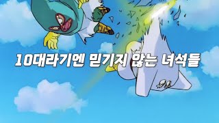 국내 및 해외 미친 10대 래퍼들😱