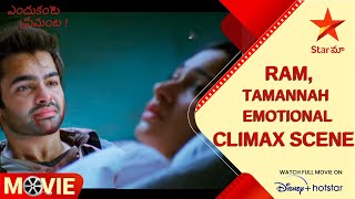 Endukante Premanta Movie Scene | Ram, Tamannah Emotional Climax Scene Telugu Movies | Star Maa