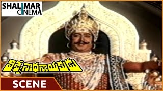 Viswanatha Nayakudu || Ranganath Dialouge Scene || Krishna, Jaya Prada || Shalimarcinema