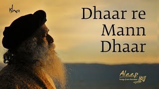 Dhaar Re Mann Dhaar | #soundsofisha | Alaap - Songs from Sadhguru Darshan Vol. 1