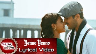 Yenno Yenno Full Song With Lyrics - Malli Malli Idi Rani Roju Songs - Sharwanand, Nitya Menon