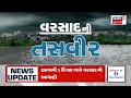 valsad news વલસાડના ઉમરગામમાં બનેલો બનાવ તમામ માટે ચેતવણીરૂપ કિસ્સો gujarati samachar news18