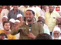 nara lokesh mata muchata with minority brothers in punganuru nara lokesh speech cm jagaan yoyotv