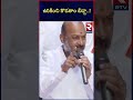 bandi sanjay shocking comments on mla vivekananda goud kuna srisailam goud quthbullapur rtv