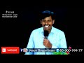 దేవుని మీద ఆధారపడు latest telugu christian messages