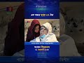 দুপুর ০২টার বাংলাভিশন সংবাদ ১২ ফেব্রুয়ারি ২০২৫