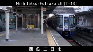 波音リツが「怪物」で西鉄天神大牟田線の駅名を歌います