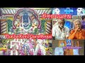 Thatha Kovil Guru Poojai | தாத்தா கோயில் குரு பூஜை நிறைவு நிகழ்வு | Old Washermanpet | Manjula Makes