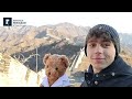 Saúl Fernández García's winter vacation in China