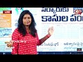 live telugu news analysis by journalist vijaya reddy