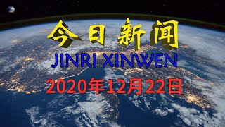 news今日新闻：江西曾春亮杀人案开庭：被害三人非最初目标