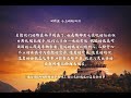 【佛教经典故事】欲得涅槃乐应断轮回因