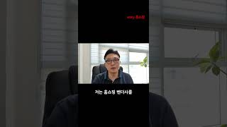 홈쇼핑으로 매출 100억 만들기 프로젝트 #홈쇼핑 #홈쇼핑 입점 #홈쇼핑 판매 #100억