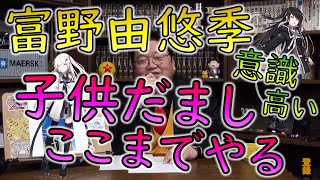 【ガンダム講義 ミリアル Ver.】メカの名付け方にも表れる富野由悠季のプロ意識！子供だましもここまでやる！！【教えて岡田斗司夫先生 with M\u0026A】