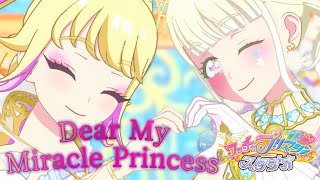 【#プリマジ】Dear My Miracle Princesses （Vocal.ひめめ、マイキャラガール）【#WacchaPrimagi / #와츄프리매직】