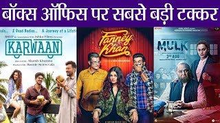 Fanney Khan, Mulk and Karwaan Release: Which will stay ahead on Box Office; Find out | FilmiBeat