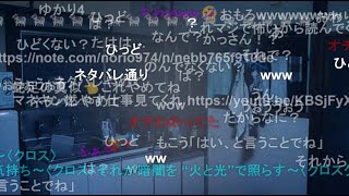 【ニコ生】もこう『ストリーマーです』【2023/07/28】