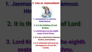 5 lines on Janmashtami in English/Janmashtami 5  lines in English/Krishna Janmashtami Essay Writing