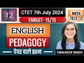 English Pedagogy Class, Mock Test -12, CTET 7th July 2024 , (PAPER -1&2)