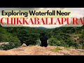 Kethanahalli Falls Complete Guide A Must Visit Place Near Bangalore Waterfalls Near Bangalore