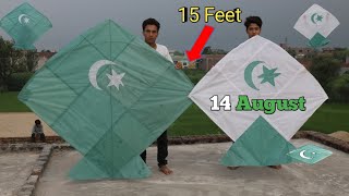 14 August Kite Flying | 10 Feet Kite | Big Kite | Basant