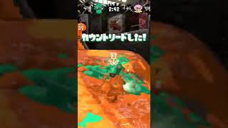 これだからガチホコが、やめられないんだ#スプラトゥーン2