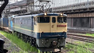 EF65-2067牽引M250系OM入場 大宮駅発着