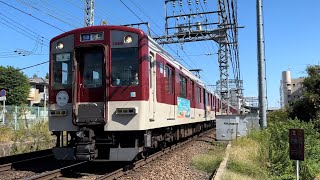 近鉄奈良線　1026系 VH26台湾友好協定締結記念ラッピング　普通尼崎行き