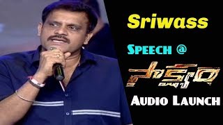 Sriwass Speech @ Saakshyam Movie Audio Launch