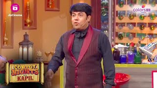 ये Auto में न आये...में अपनी बाहों में कैसे लून!! | Comedy Nights With Kapil | Colors TV