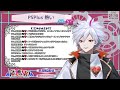 【 雑談 】初見さん歓迎！ひさしぶりの雑談配信！！【 高鳴ワク 男性vtuber 】