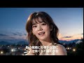 lip sync aiが歌う aiが曲を作る ド素人がsunoとhedra を使ってミュージックビデオ mv 作ってみた song title クリボッチな夜