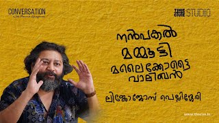 Lijo Jose Pellissery Interview | Nanpakal Nerathu Mayakkam | Maneesh Narayanan | Cue Studio