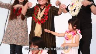 映画「OYAKO」〜Present to the Future〜 泣く！笑う！！生きる！！！親子。