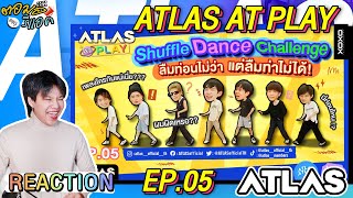 ตอมอรีแอค | ATLAS AT PLAY EP.5 Shuffle Dance Challenge #ATLASatPlayEP5 | Reaction