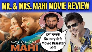 Mr. & Mrs. Mahi Movie Review | KRK | #krkreview #MrandMrsMahi #KaranJohar #RajkummarRao #Janhvi #krk