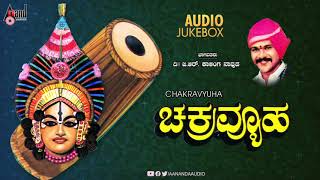 Chakravyuha | Kannada Yakshagana 2020 | Rendered By: Kalinga Naavuda