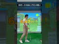 【めちゃくちゃ飛んでビタっと止まる！？？ウソみたいなアイアンでニアピン対決してみた】 golf ゴルフ ドライバー アイアン ゴルフクラブ golfswing ラウンド 飛距離