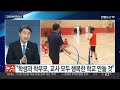 뉴스프라임 ai디지털 교과서 내년 도입…늘봄학교 확대 연합뉴스tv yonhapnewstv