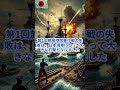 今日は何の日？ 1904年2月24日、日露戦争中、日本海軍はロシア軍が占拠する旅順港で「第1回旅順港閉塞作戦」を実施　 歴史 戦史 history