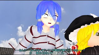 【東方MMD】 　ゆっくりと宮出口　【Touhou】