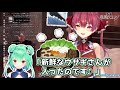 同僚でギャルゲー妄想する宝鐘マリン【ホロライブ】