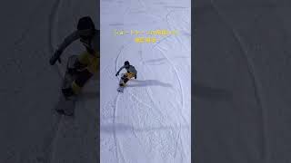 goproでショートターン撮られてるのを撮られてた　#snowboard  #carving