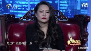 求职者当场指责老板不懂装懂，在场众老板脸色都变了！