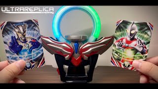 《光を超えて闇を斬る！》ウルトラマンオーブ ハリケーンスラッシュ変身＆効果音声【ULTRA REPLICA オーブリング】