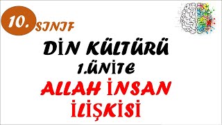 10.Sınıf Din Kültürü ve Ahlak Bilgisi 1.Ünite  Allah İnsan İlişkisi