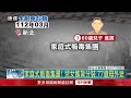 年輕賣到老！ 7旬嬤攜兒女「家庭式販毒集團」 警查獲大量安非他命