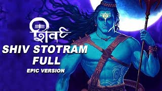 Shiv Tandav Stotram (Lyrical Video) | शिव तांडव स्तोत्रम् | Shiva Stotra | Maha Shivratri Special